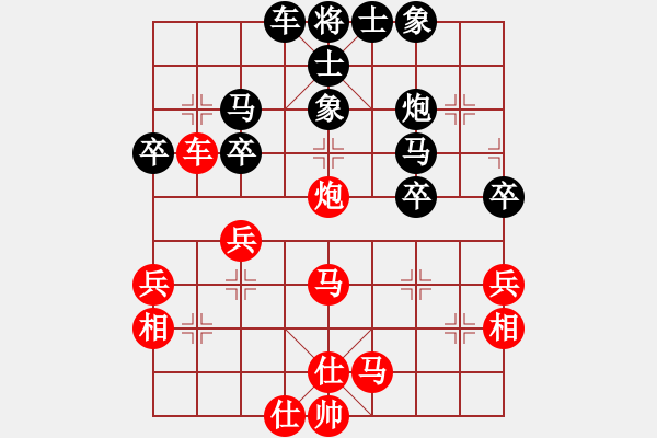 象棋棋譜圖片：蔡燃(1段)-負(fù)-只看一步棋(1段) - 步數(shù)：40 