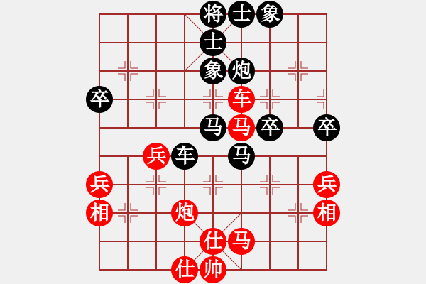 象棋棋譜圖片：蔡燃(1段)-負(fù)-只看一步棋(1段) - 步數(shù)：50 