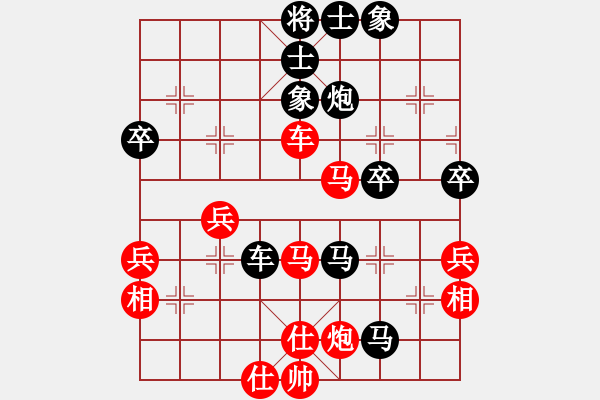 象棋棋譜圖片：蔡燃(1段)-負(fù)-只看一步棋(1段) - 步數(shù)：60 