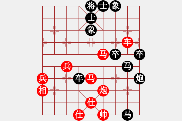 象棋棋譜圖片：蔡燃(1段)-負(fù)-只看一步棋(1段) - 步數(shù)：70 