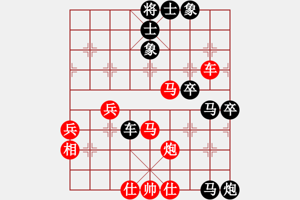 象棋棋譜圖片：蔡燃(1段)-負(fù)-只看一步棋(1段) - 步數(shù)：74 