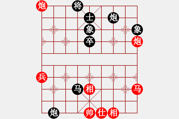 象棋棋譜圖片：夢想之劍(7段)-和-雨城女冠軍(7級) - 步數(shù)：100 