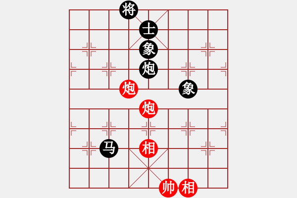 象棋棋譜圖片：夢想之劍(7段)-和-雨城女冠軍(7級) - 步數(shù)：130 