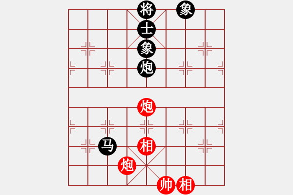 象棋棋譜圖片：夢想之劍(7段)-和-雨城女冠軍(7級) - 步數(shù)：141 