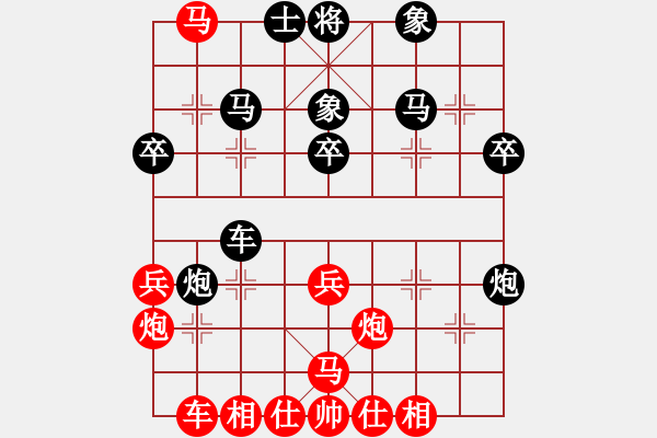 象棋棋譜圖片：夢想之劍(7段)-和-雨城女冠軍(7級) - 步數(shù)：40 