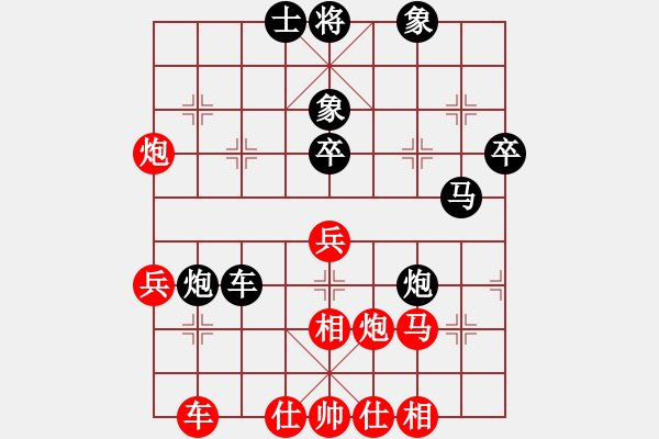 象棋棋譜圖片：夢想之劍(7段)-和-雨城女冠軍(7級) - 步數(shù)：50 