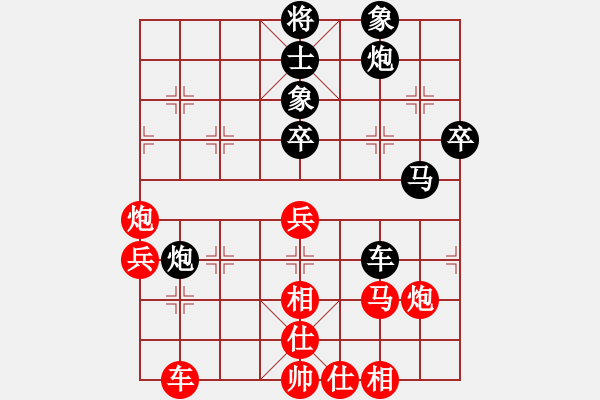 象棋棋譜圖片：夢想之劍(7段)-和-雨城女冠軍(7級) - 步數(shù)：60 