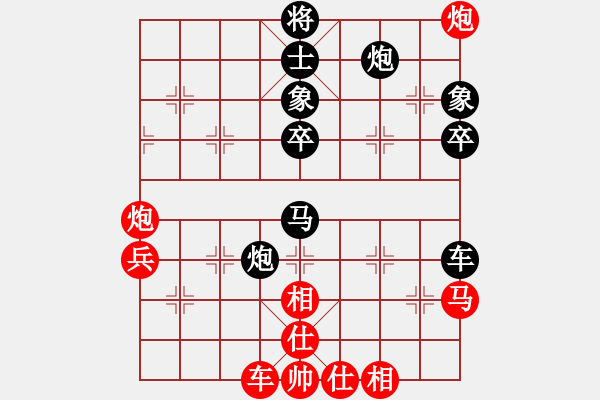 象棋棋譜圖片：夢想之劍(7段)-和-雨城女冠軍(7級) - 步數(shù)：70 