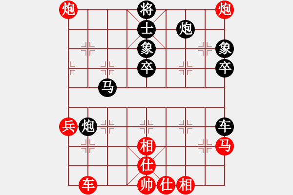 象棋棋譜圖片：夢想之劍(7段)-和-雨城女冠軍(7級) - 步數(shù)：80 