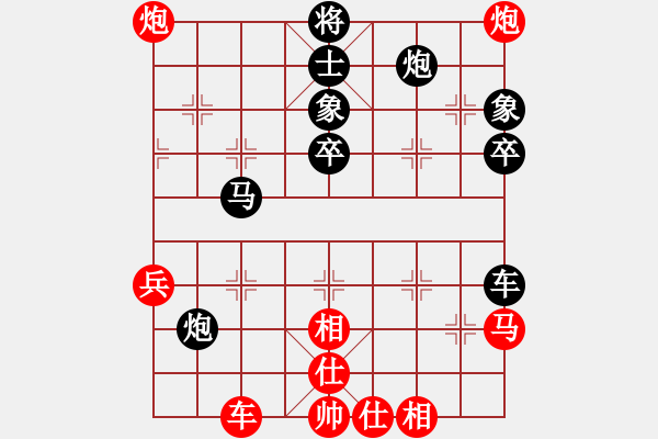 象棋棋譜圖片：夢想之劍(7段)-和-雨城女冠軍(7級) - 步數(shù)：90 