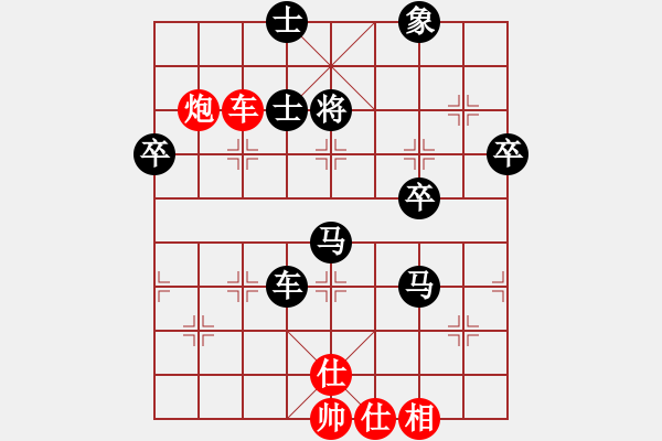 象棋棋譜圖片：鐵成剛(1段)-負(fù)-packa(2段) - 步數(shù)：100 