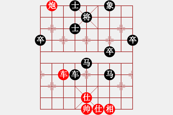 象棋棋譜圖片：鐵成剛(1段)-負(fù)-packa(2段) - 步數(shù)：110 