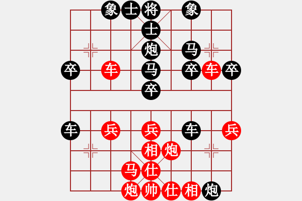 象棋棋譜圖片：鐵成剛(1段)-負(fù)-packa(2段) - 步數(shù)：30 