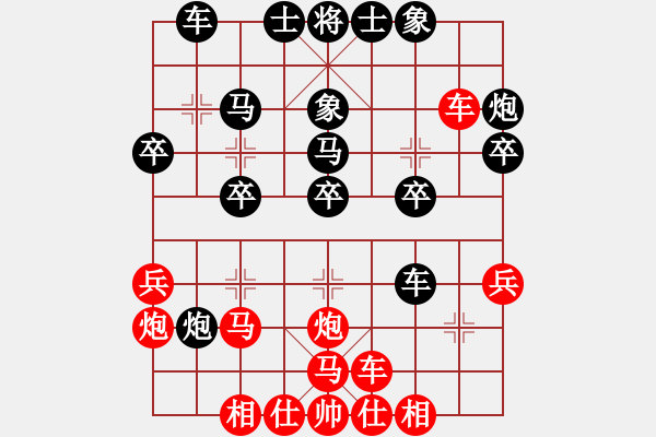 象棋棋譜圖片：神龍教狂龍(4r)-負(fù)-凌宵戰(zhàn)神五(5r) - 步數(shù)：30 