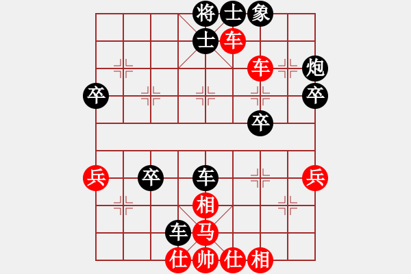 象棋棋譜圖片：神龍教狂龍(4r)-負(fù)-凌宵戰(zhàn)神五(5r) - 步數(shù)：50 