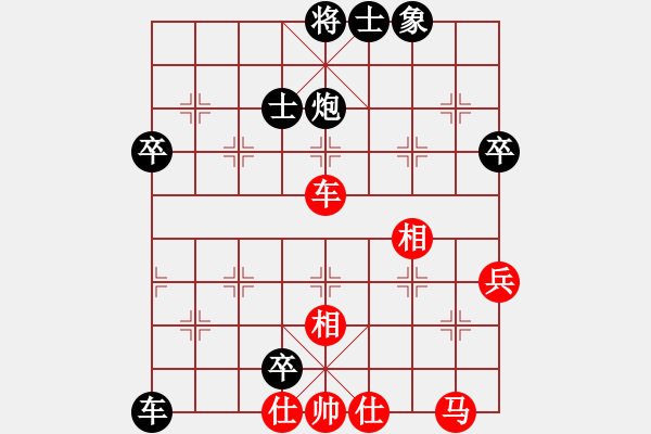 象棋棋譜圖片：神龍教狂龍(4r)-負(fù)-凌宵戰(zhàn)神五(5r) - 步數(shù)：70 