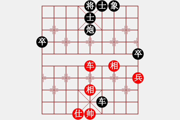 象棋棋譜圖片：神龍教狂龍(4r)-負(fù)-凌宵戰(zhàn)神五(5r) - 步數(shù)：80 