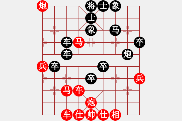 象棋棋譜圖片：chenshenga(8段)-勝-神龍在淵(4段) - 步數(shù)：50 