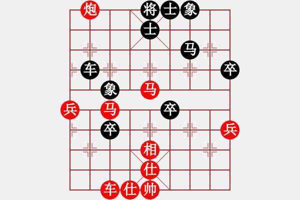 象棋棋譜圖片：chenshenga(8段)-勝-神龍在淵(4段) - 步數(shù)：70 