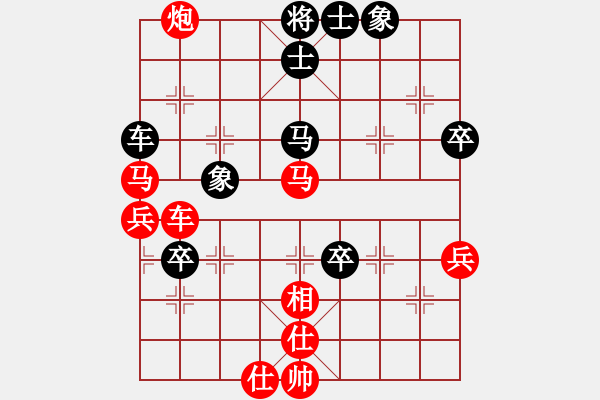 象棋棋譜圖片：chenshenga(8段)-勝-神龍在淵(4段) - 步數(shù)：79 