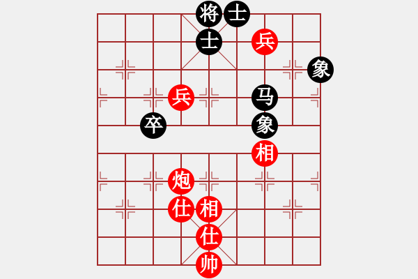 象棋棋譜圖片：靜之海(無極)-和-靈棋(天罡) - 步數(shù)：120 