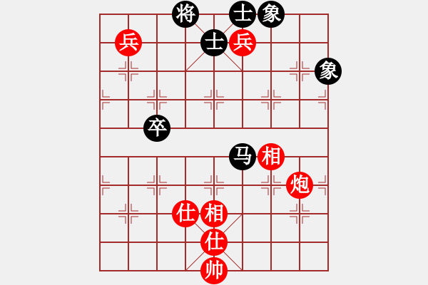 象棋棋譜圖片：靜之海(無極)-和-靈棋(天罡) - 步數(shù)：140 