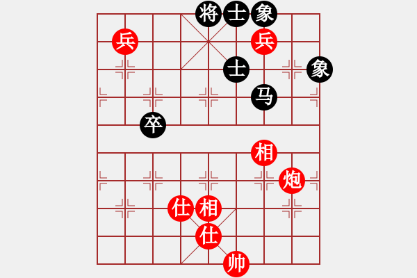 象棋棋譜圖片：靜之海(無極)-和-靈棋(天罡) - 步數(shù)：150 