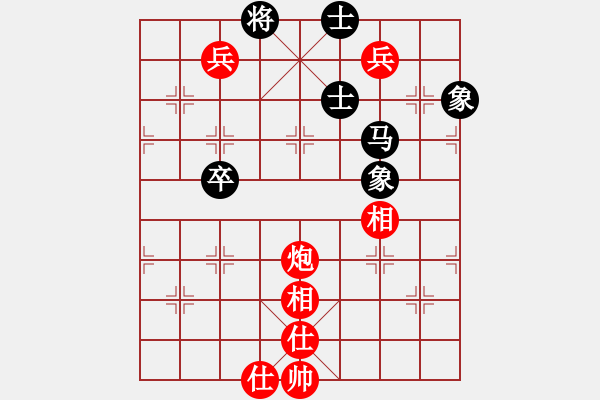 象棋棋譜圖片：靜之海(無極)-和-靈棋(天罡) - 步數(shù)：160 