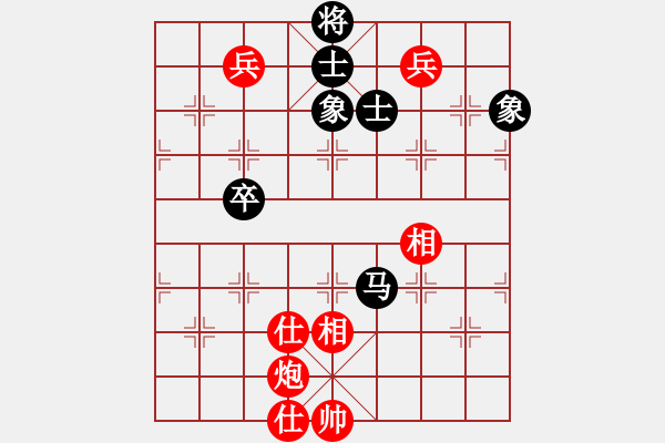 象棋棋譜圖片：靜之海(無極)-和-靈棋(天罡) - 步數(shù)：170 