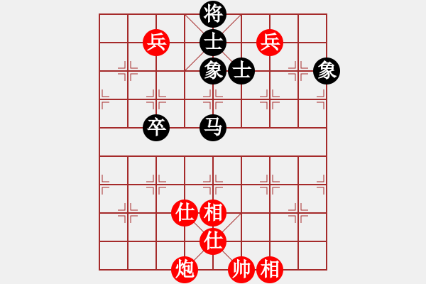 象棋棋譜圖片：靜之海(無極)-和-靈棋(天罡) - 步數(shù)：180 