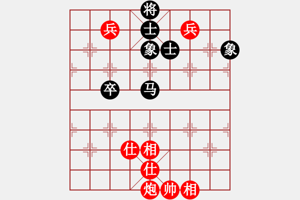 象棋棋譜圖片：靜之海(無極)-和-靈棋(天罡) - 步數(shù)：181 