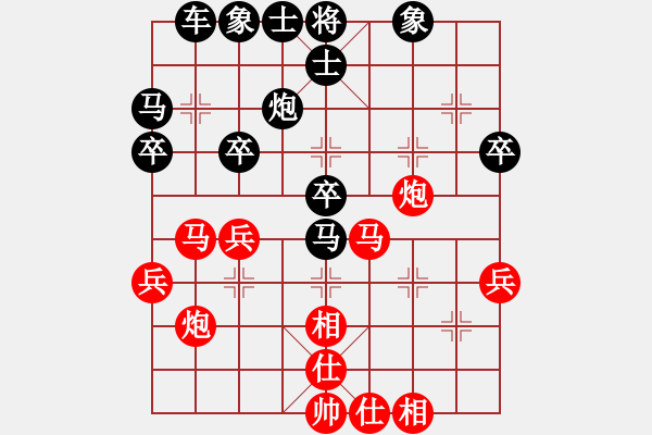 象棋棋譜圖片：靜之海(無極)-和-靈棋(天罡) - 步數(shù)：30 