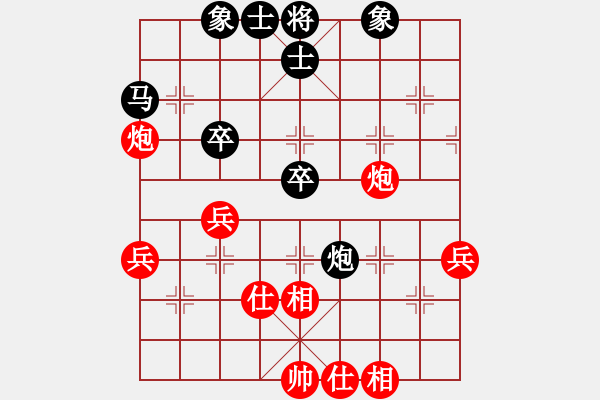 象棋棋譜圖片：靜之海(無極)-和-靈棋(天罡) - 步數(shù)：40 