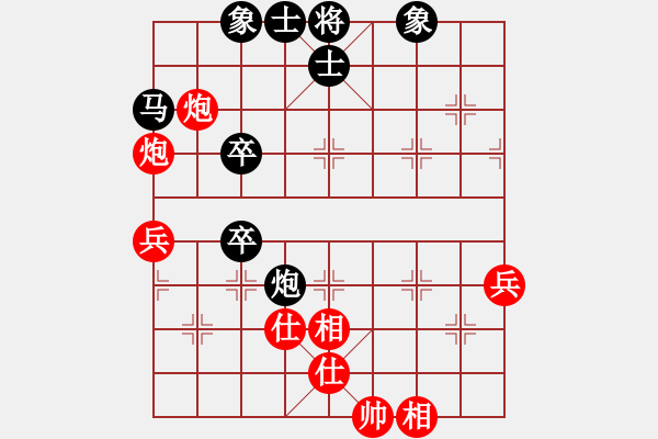 象棋棋譜圖片：靜之海(無極)-和-靈棋(天罡) - 步數(shù)：50 