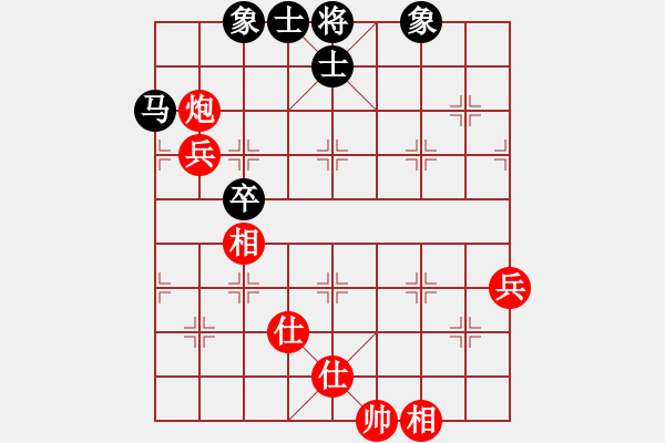 象棋棋譜圖片：靜之海(無極)-和-靈棋(天罡) - 步數(shù)：60 