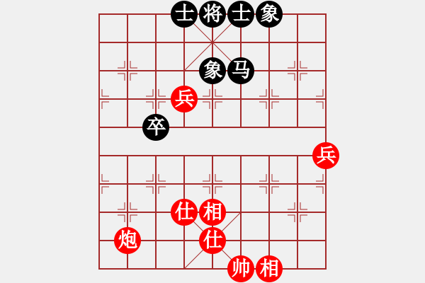 象棋棋譜圖片：靜之海(無極)-和-靈棋(天罡) - 步數(shù)：70 