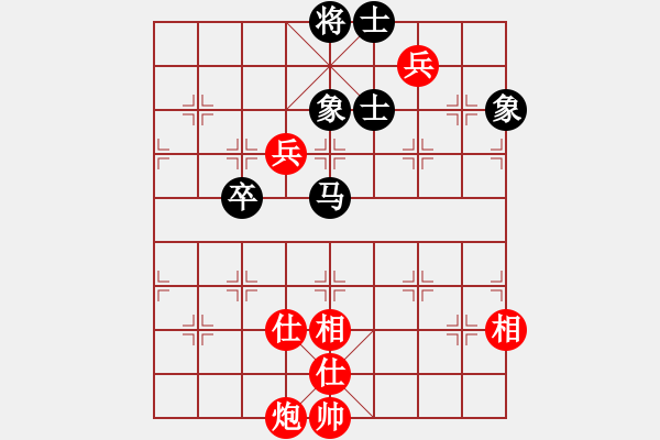 象棋棋譜圖片：靜之海(無極)-和-靈棋(天罡) - 步數(shù)：90 