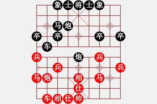 象棋棋谱图片：徐崇峰 先和 蒋川 - 步数：30 