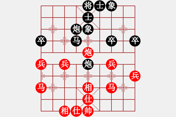 象棋棋谱图片：徐崇峰 先和 蒋川 - 步数：40 