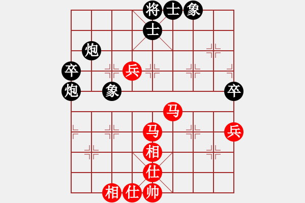 象棋棋谱图片：徐崇峰 先和 蒋川 - 步数：70 