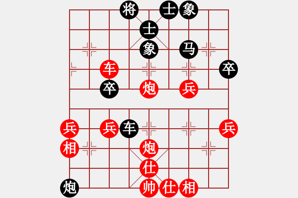 象棋棋譜圖片：金天河水(2段)-勝-我心依舊啊(2段) - 步數(shù)：40 