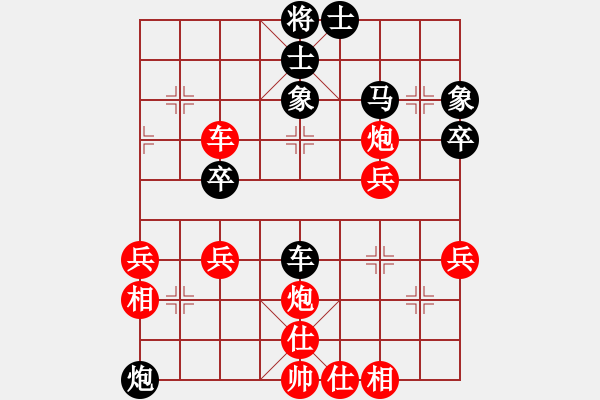 象棋棋譜圖片：金天河水(2段)-勝-我心依舊啊(2段) - 步數(shù)：50 