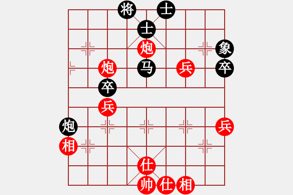 象棋棋譜圖片：金天河水(2段)-勝-我心依舊啊(2段) - 步數(shù)：60 