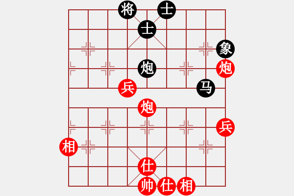 象棋棋譜圖片：金天河水(2段)-勝-我心依舊啊(2段) - 步數(shù)：70 