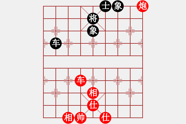 象棋棋譜圖片：何文哲 先勝 李立明 - 步數(shù)：91 