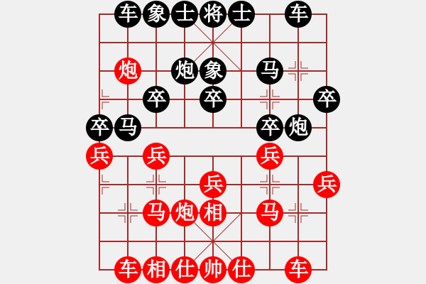 象棋棋譜圖片：三3 泰興陳經(jīng)綸先和鎮(zhèn)江吳欣洋 - 步數(shù)：20 