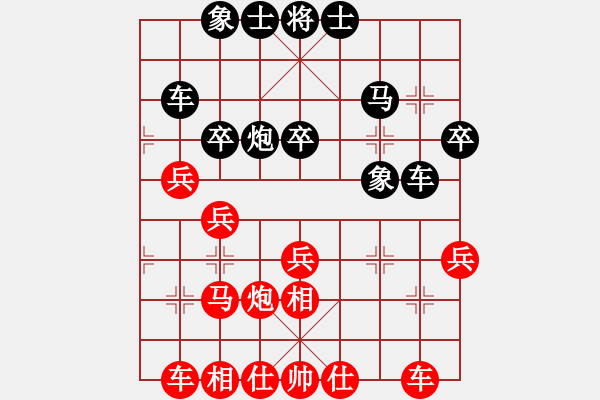 象棋棋譜圖片：三3 泰興陳經(jīng)綸先和鎮(zhèn)江吳欣洋 - 步數(shù)：30 