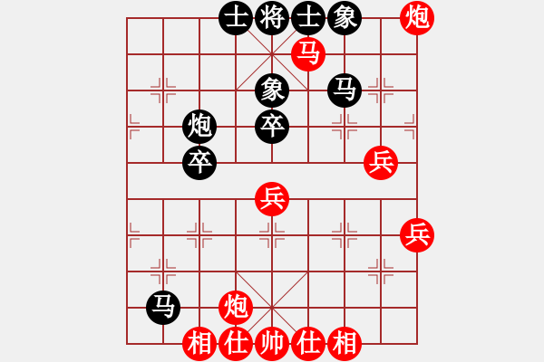 象棋棋譜圖片：天地戰(zhàn)神二(5r)-和-斧頭斬風(fēng)(4r) - 步數(shù)：70 