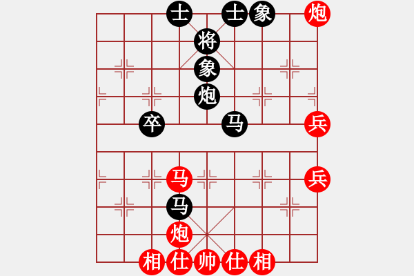 象棋棋譜圖片：天地戰(zhàn)神二(5r)-和-斧頭斬風(fēng)(4r) - 步數(shù)：80 