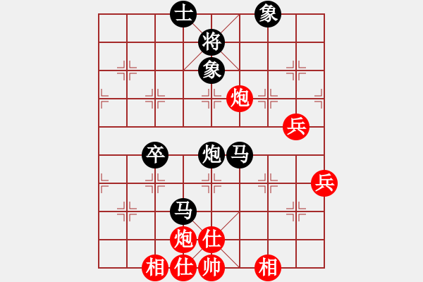 象棋棋譜圖片：天地戰(zhàn)神二(5r)-和-斧頭斬風(fēng)(4r) - 步數(shù)：90 